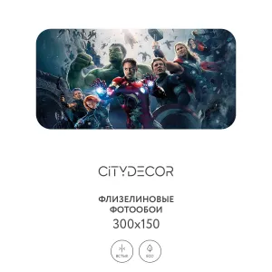 Фотообои рулонные Citydecor Детская 365 на флизелиновой основе 300x150 см