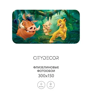 Фотообои рулонные Citydecor Детская 367 на флизелиновой основе 300x150 см