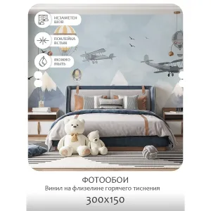 Фотообои рулонные Citydecor Детская 37 на флизелиновой основе 300x150 см