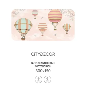 Фотообои рулонные Citydecor Детская 374 на флизелиновой основе 300x150 см