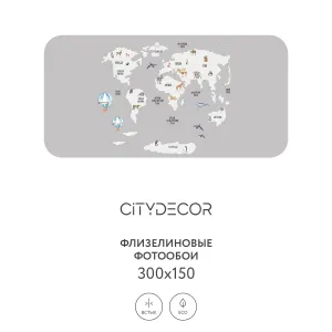 Фотообои рулонные Citydecor Детская (карта мира) 385 на флизелиновой основе 300x150 см