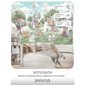 Фотообои рулонные Citydecor Детская 402 на флизелиновой основе 300x150 см
