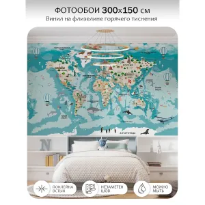 Фотообои рулонные Citydecor Детская 467 на флизелиновой основе 300x150 см