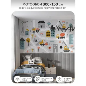 Фотообои рулонные Citydecor Детская 482 на флизелиновой основе 300x150 см