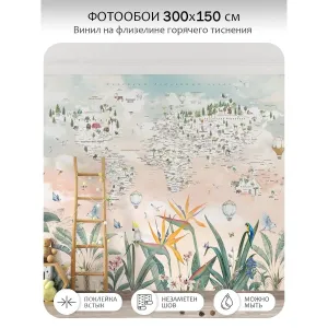 Фотообои рулонные Citydecor Джунгли зовут 21 на флизелиновой основе 300x150 см