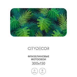 Фотообои рулонные Citydecor Цветы и Растения 123 на флизелиновой основе 300x150 см