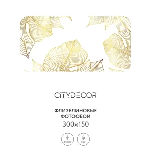 Фотообои рулонные Citydecor Цветы и Растения 126 на флизелиновой основе 300x150 см