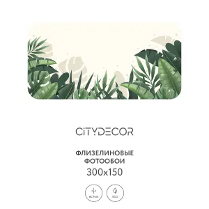 Фотообои рулонные Citydecor Цветы и Растения 127 на флизелиновой основе 300x150 см
