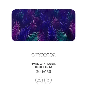 Фотообои рулонные Citydecor Цветы и Растения 128 на флизелиновой основе 300x150 см