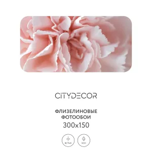 Фотообои рулонные Citydecor Цветы и Растения 132 на флизелиновой основе 300x150 см
