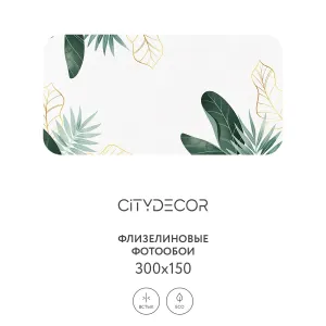 Фотообои рулонные Citydecor Цветы и Растения 136 на флизелиновой основе 300x150 см