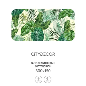 Фотообои рулонные Citydecor Цветы и Растения 143 на флизелиновой основе 300x150 см