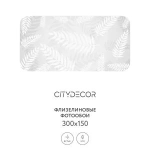 Фотообои рулонные Citydecor Цветы и Растения 144 на флизелиновой основе 300x150 см