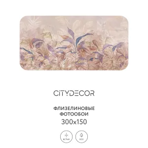 Фотообои рулонные Citydecor Цветы и Растения 148 на флизелиновой основе 300x150 см