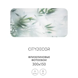 Фотообои рулонные Citydecor Цветы и Растения 153 на флизелиновой основе 300x150 см