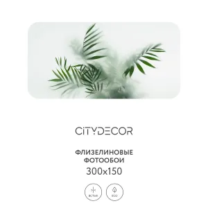 Фотообои рулонные Citydecor Цветы и Растения 155 на флизелиновой основе 300x150 см
