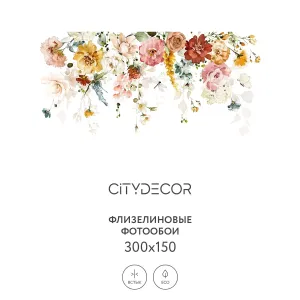 Фотообои рулонные Citydecor Цветы и Растения 157 на флизелиновой основе 300x150 см