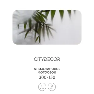 Фотообои рулонные Citydecor Цветы и Растения 158 на флизелиновой основе 300x150 см