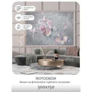 Фотообои рулонные Citydecor Цветы и Растения 181 на флизелиновой основе 300x150 см Фотообои рулонные Citydecor Цветы и Растения 181 на флизелиновой основе 300x150 см