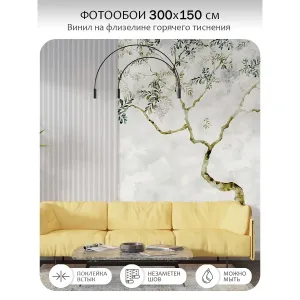 Фотообои рулонные Citydecor Цветы и Растения 205 на флизелиновой основе 300x150 см