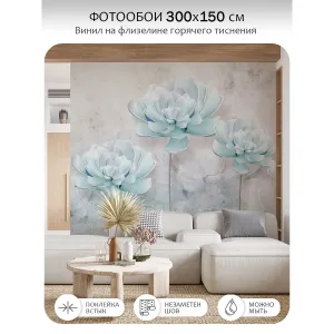 Фотообои рулонные Citydecor Цветы и Растения 39 на флизелиновой основе 300x150 см