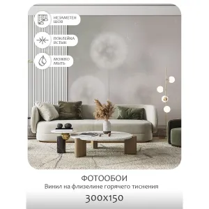 Фотообои рулонные Citydecor Цветы и Растения 7 на флизелиновой основе 300x150 см