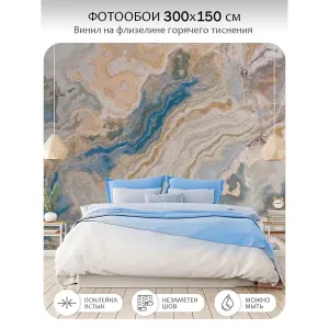 Фотообои рулонные Citydecor Флюид Арт 108 на флизелиновой основе 300x150 см