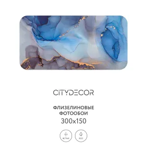 Фотообои рулонные Citydecor Флюид Арт 67 на флизелиновой основе 300x150 см