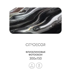 Фотообои рулонные Citydecor Флюид Арт 73 на флизелиновой основе 300x150 см