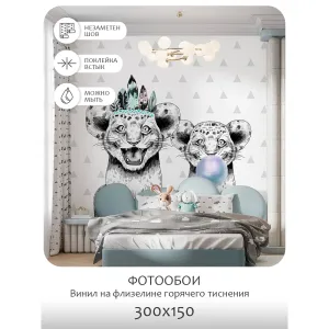Фотообои рулонные Citydecor Fun 2 на флизелиновой основе 300x150 см