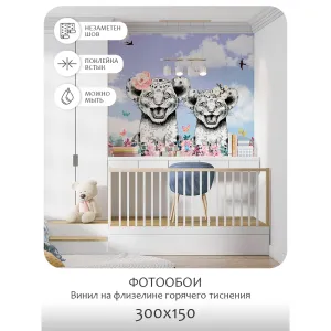 Фотообои рулонные Citydecor Fun 9 на флизелиновой основе 300x150 см