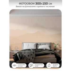 Фотообои рулонные Citydecor Горные вершины 15 на флизелиновой основе 300x150 см