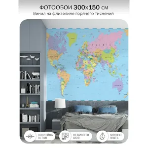 Фотообои рулонные Citydecor Карта мира 15 на флизелиновой основе 300x150 см