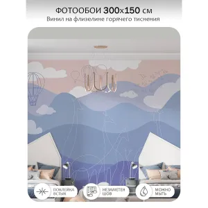 Фотообои рулонные Citydecor Perfect Lines Kids 3 на флизелиновой основе 300x150 см