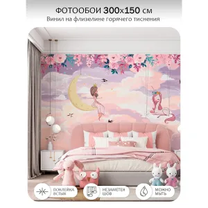 Фотообои рулонные Citydecor Princess 29 на флизелиновой основе 300x150 см