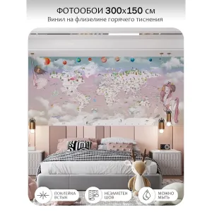 Фотообои рулонные Citydecor Princess 32 на флизелиновой основе 300x150 см