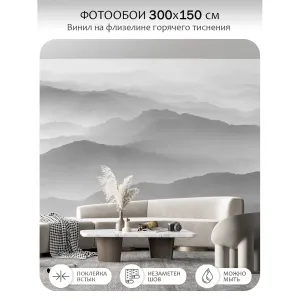 Фотообои рулонные Citydecor Природа 144 на флизелиновой основе 300x150 см