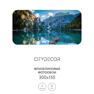 Фотообои рулонные Citydecor Природа 95 на флизелиновой основе 300x150 см