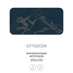 Фотообои рулонные Citydecor Природа 99 на флизелиновой основе 300x150 см