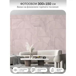Фотообои рулонные Citydecor Scandi 68 на флизелиновой основе 300x150 см