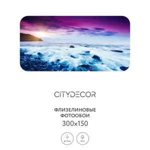 Фотообои рулонные Citydecor Море и Водопады 47 на флизелиновой основе 300x150 см