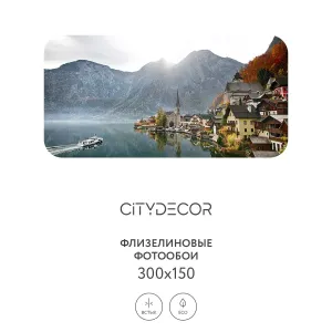 Фотообои рулонные Citydecor Море и Водопады 50 на флизелиновой основе 300x150 см