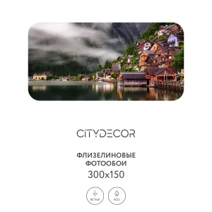 Фотообои рулонные Citydecor Море и Водопады 52 на флизелиновой основе 300x150 см