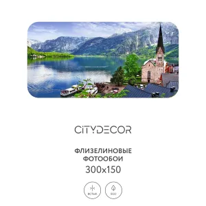 Фотообои рулонные Citydecor Море и Водопады 54 на флизелиновой основе 300x150 см