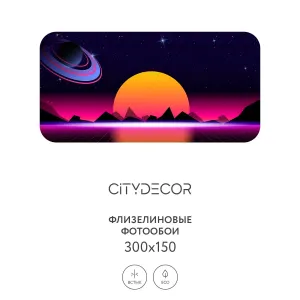 Фотообои рулонные Citydecor Космос 27 на флизелиновой основе 300x150 см