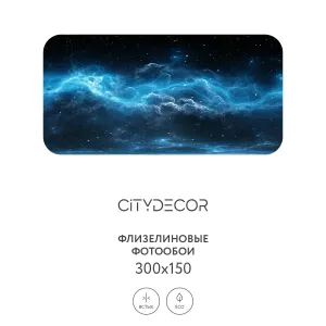 Фотообои рулонные Citydecor Космос 28 на флизелиновой основе 300x150 см