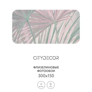 Дизайнерские фотообои рулонные Citydecor Sunset 32 на флизелиновой основе 300x150 см