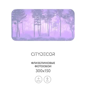 Дизайнерские фотообои рулонные Citydecor Таинственный лес 13 на флизелиновой основе 300x150 см
