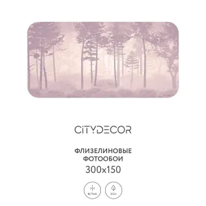 Дизайнерские фотообои рулонные Citydecor Таинственный лес 14 на флизелиновой основе 300x150 см