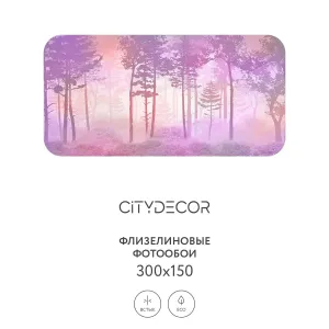 Дизайнерские фотообои рулонные Citydecor Таинственный лес 9 на флизелиновой основе 300x150 см